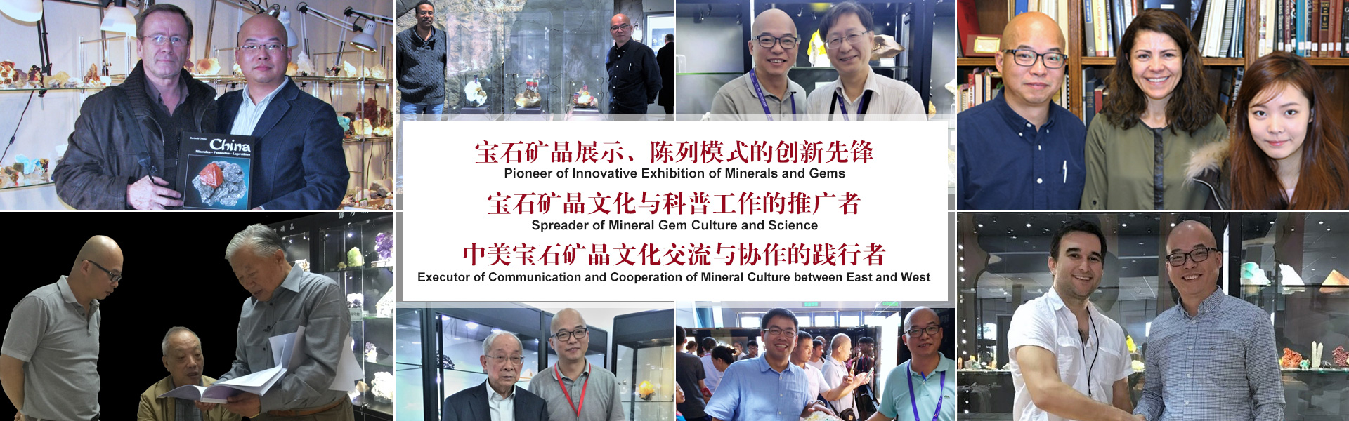 長沙市譚力礦產(chǎn)品有限公司_寶石礦晶標(biāo)本|博物館建設(shè)與咨詢